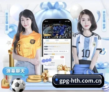 华体会的故事 - 体育资讯内容服务(HTH)